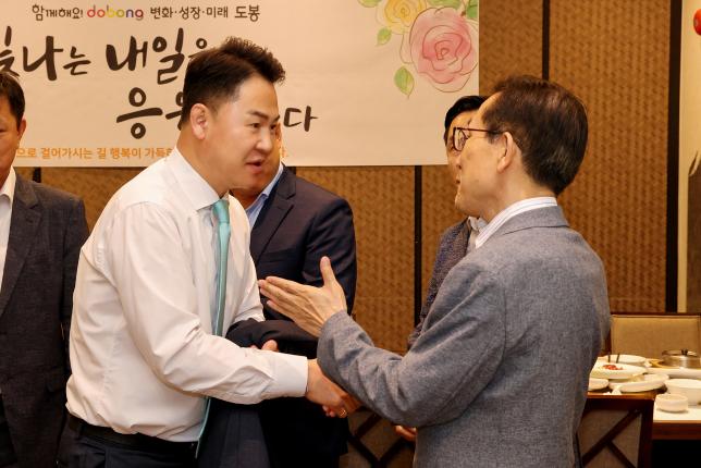 공로연수자 점심 간담회 해당 이미지 입니다
