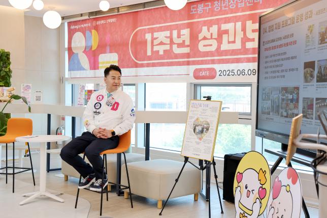 청년창업센터 성과 보고회 해당 이미지 입니다