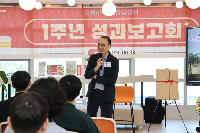 청년창업센터 성과 보고회 해당 이미지 입니다