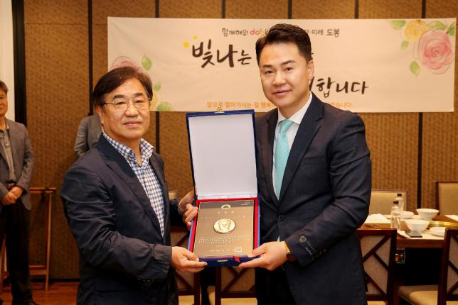 공로연수자 점심 간담회 해당 이미지 입니다