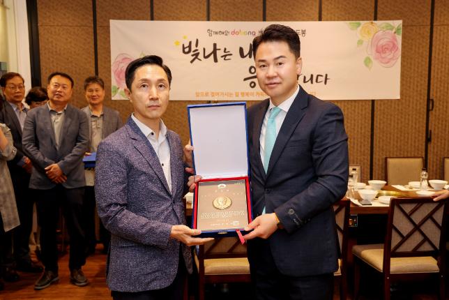 공로연수자 점심 간담회 해당 이미지 입니다