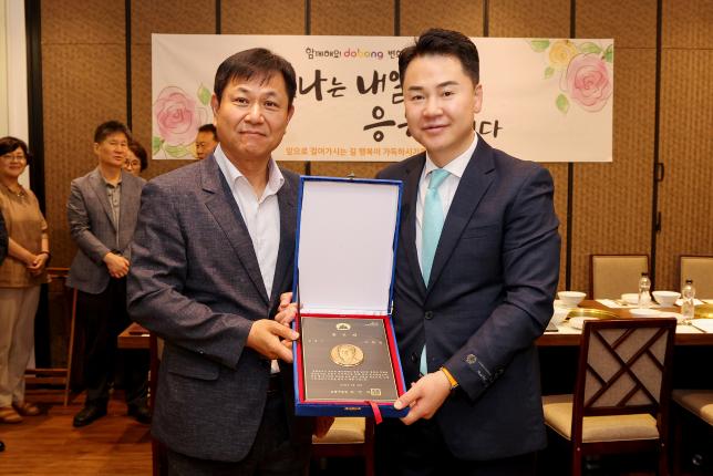 공로연수자 점심 간담회 해당 이미지 입니다
