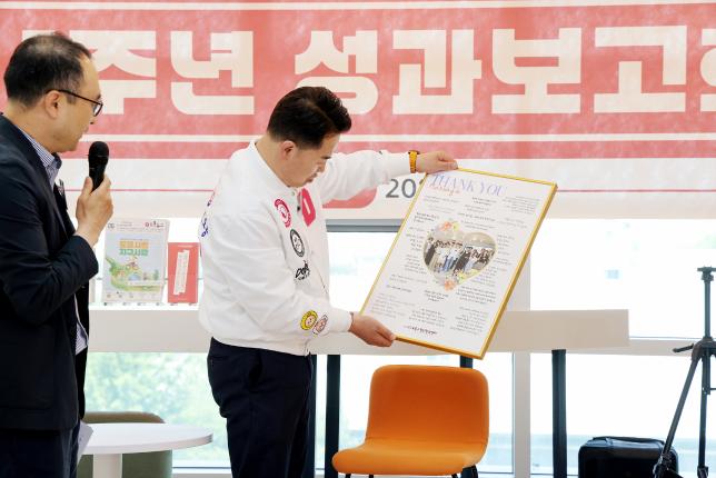 청년창업센터 성과 보고회 해당 이미지 입니다