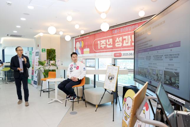 청년창업센터 성과 보고회 해당 이미지 입니다