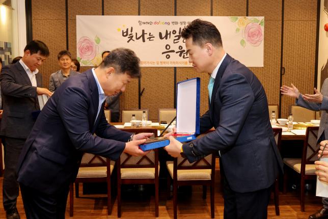 공로연수자 점심 간담회 해당 이미지 입니다