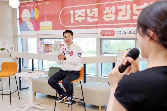 청년창업센터 성과 보고회 해당 이미지 입니다