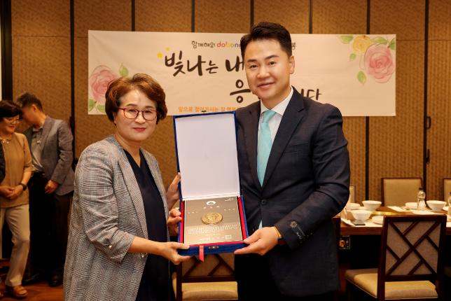 공로연수자 점심 간담회 해당 이미지 입니다