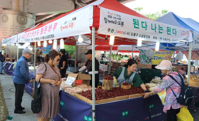2025년 도봉구 소상공인 행복장터 해당 이미지 입니다