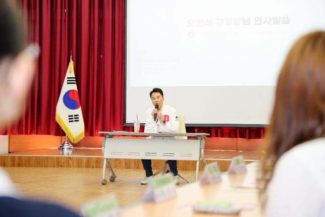 도봉구 청년 인턴 만남 해당 이미지 입니다