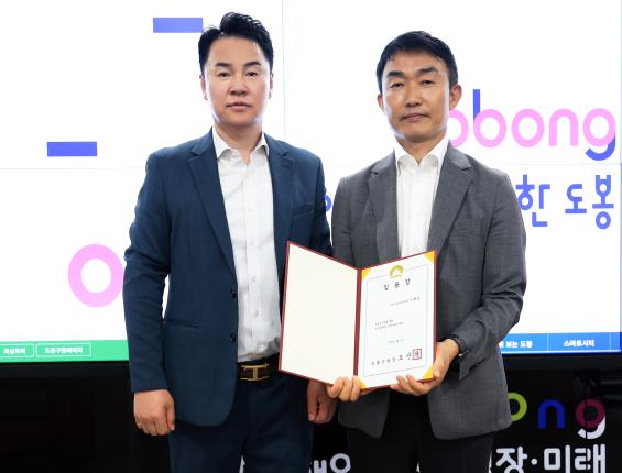 임용장 수여식 해당 이미지 입니다