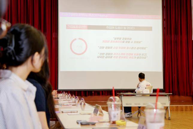 도봉구 청년 인턴 만남 해당 이미지 입니다