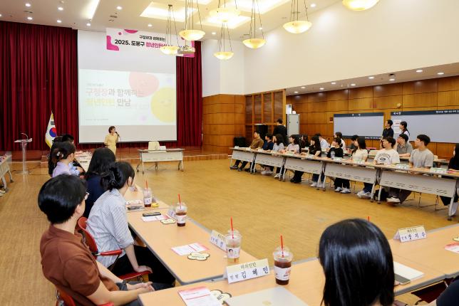 도봉구 청년 인턴 만남 해당 이미지 입니다