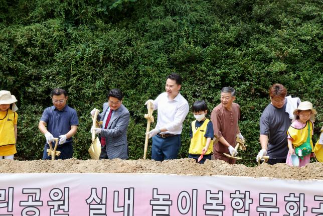 둘리쌍문근린공원 실내 놀이 복합문화공간 착공식 해당 이미지 입니다