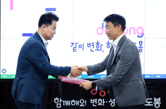 임용장 수여식 해당 이미지 입니다