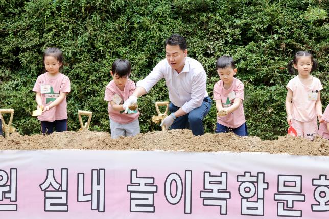 둘리쌍문근린공원 실내 놀이 복합문화공간 착공식 해당 이미지 입니다