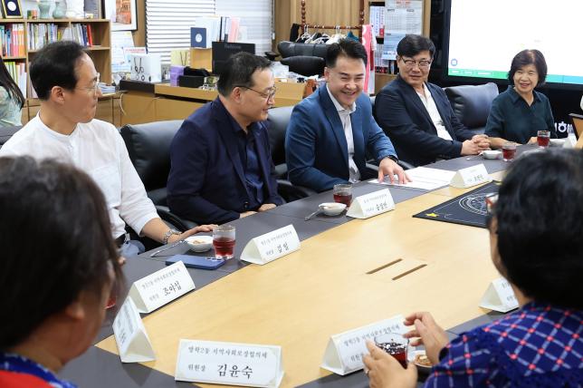 도봉구 동지역사회보장협의체 연합회 차담회  해당 이미지 입니다