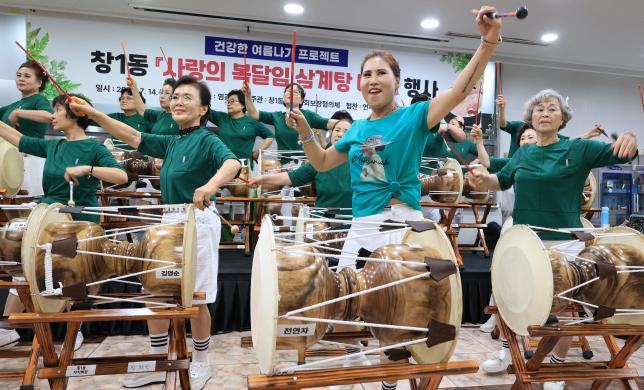 창1동 '사랑의 복달임 삼계탕 나눔' 행사 해당 이미지 입니다