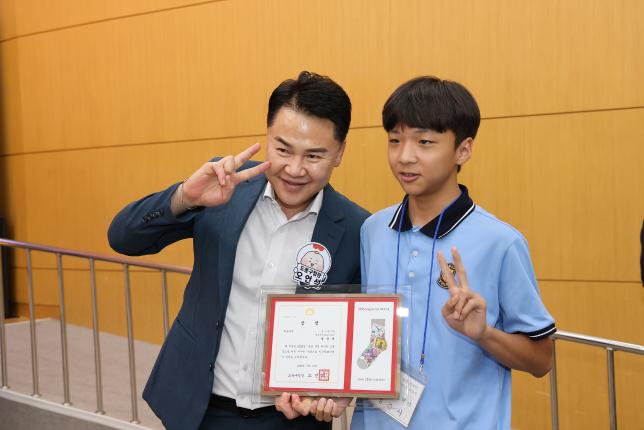 도봉 양말 디자인 그림 공모전 시상식(사진 찾기) 해당 이미지 입니다