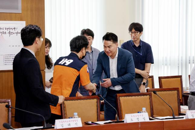 지역치안협의회 해당 이미지 입니다