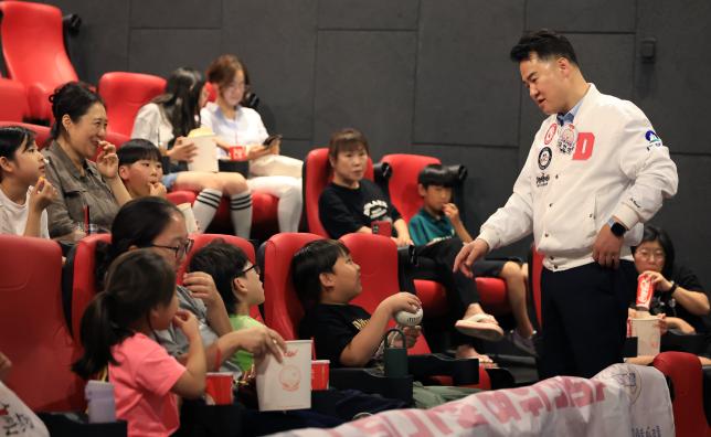 2025년 드림가족 영화관람 해당 이미지 입니다