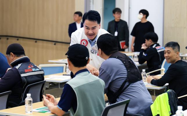 2025년 1차 배달 플랫폼종사자 안전교육  해당 이미지 입니다