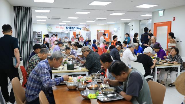 초복맞이 창동어르신복지관 삼계탕 DAY 해당 이미지 입니다