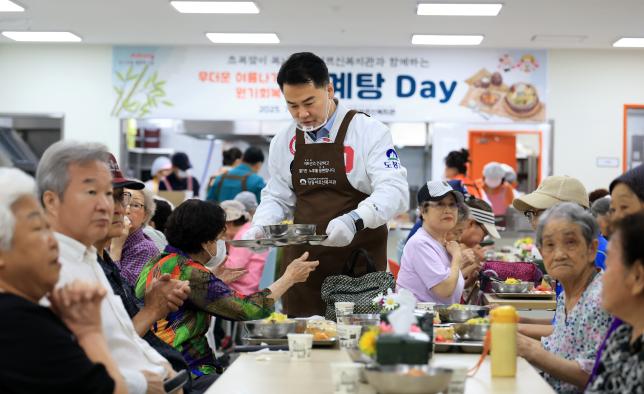 초복맞이 창동어르신복지관 삼계탕 DAY 해당 이미지 입니다