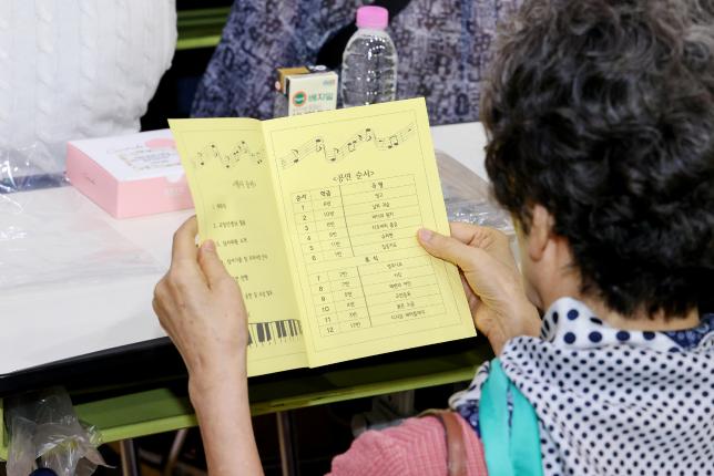 선덕고 주민과 함께하는 합창 한마당 해당 이미지 입니다