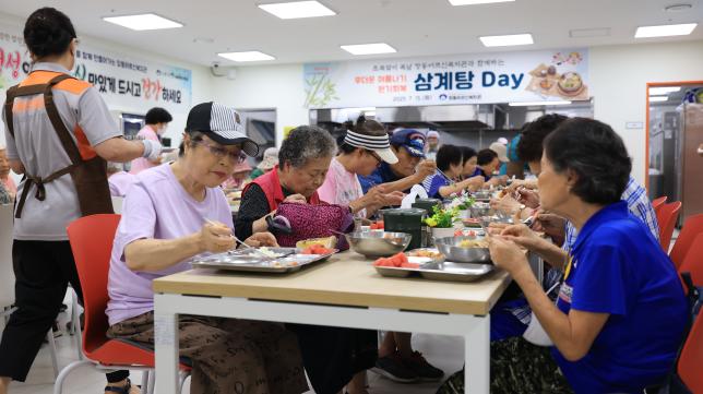 초복맞이 창동어르신복지관 삼계탕 DAY 해당 이미지 입니다
