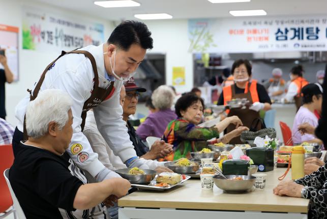 초복맞이 창동어르신복지관 삼계탕 DAY 해당 이미지 입니다