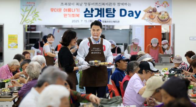 초복맞이 창동어르신복지관 삼계탕 DAY 해당 이미지 입니다