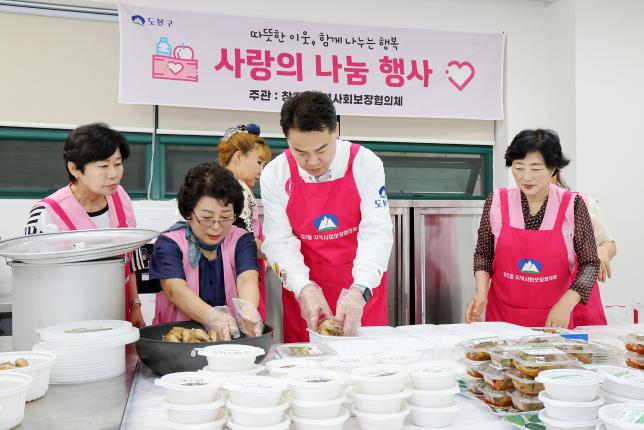 창2동 주민센터 주민이용 프로그램 현장 방문 해당 이미지 입니다