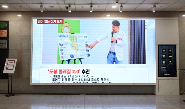 도봉 명예의 전당 추진사항 보고 해당 이미지 입니다