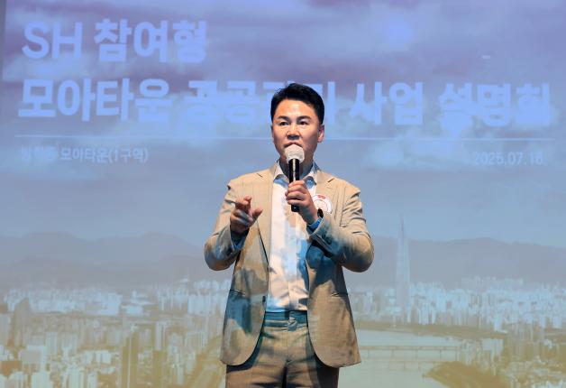 방학동 모아타운 공공관리 주민설명회 해당 이미지 입니다