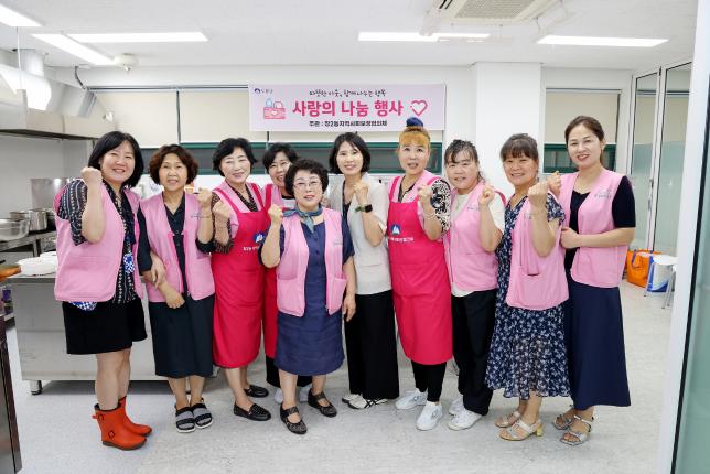 창2동 주민센터 주민이용 프로그램 현장 방문 해당 이미지 입니다