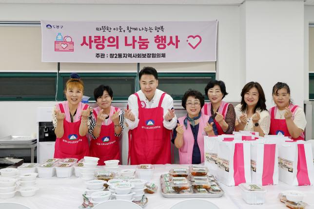 창2동 주민센터 주민이용 프로그램 현장 방문 해당 이미지 입니다
