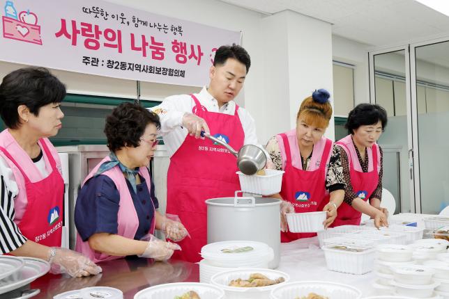 창2동 주민센터 주민이용 프로그램 현장 방문 해당 이미지 입니다