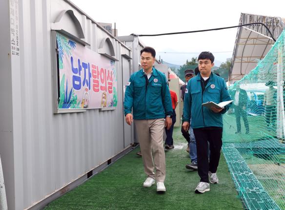 물놀이장 안전관리 합동점검 해당 이미지 입니다