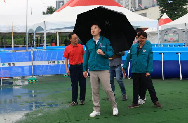 물놀이장 안전관리 합동점검 해당 이미지 입니다