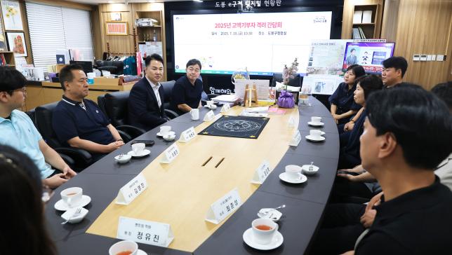 2025년 고액기부자 격려 간담회  해당 이미지 입니다