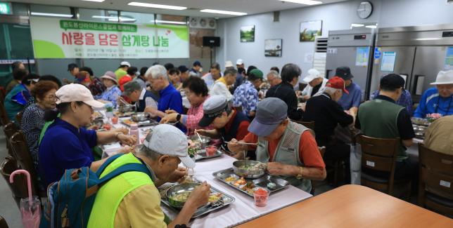 도봉동어르신복지관 복날 삼계탕 나눔 해당 이미지 입니다
