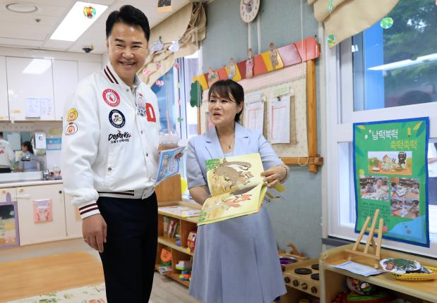 창4동 어린이집 부모참여수업 해당 이미지 입니다