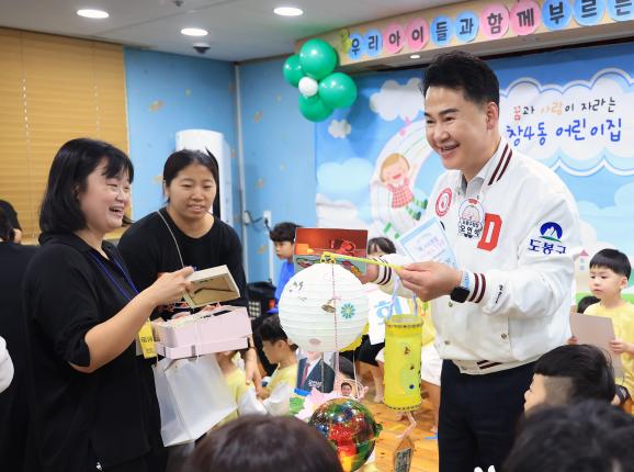 창4동 어린이집 부모참여수업 해당 이미지 입니다