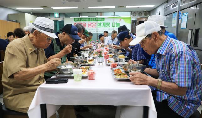 도봉동어르신복지관 복날 삼계탕 나눔 해당 이미지 입니다
