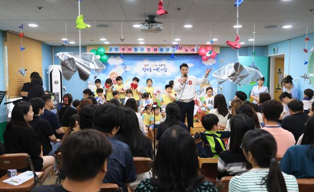 창4동 어린이집 부모참여수업 해당 이미지 입니다