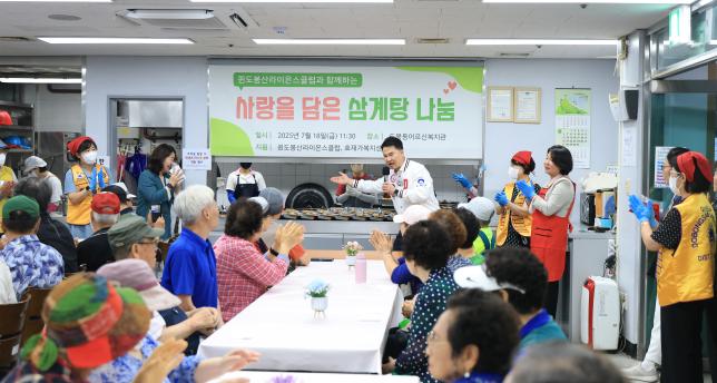도봉동어르신복지관 복날 삼계탕 나눔 해당 이미지 입니다