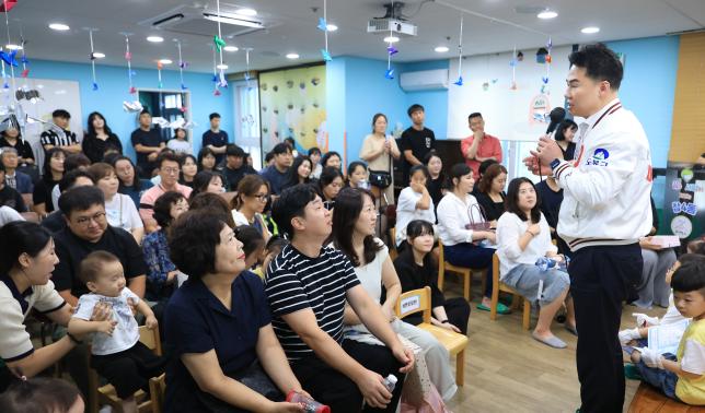 창4동 어린이집 부모참여수업 해당 이미지 입니다