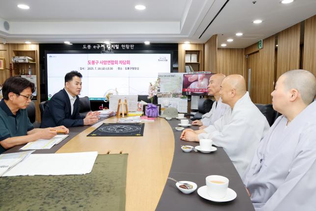 도봉구 사암연합회 차담회 해당 이미지 입니다