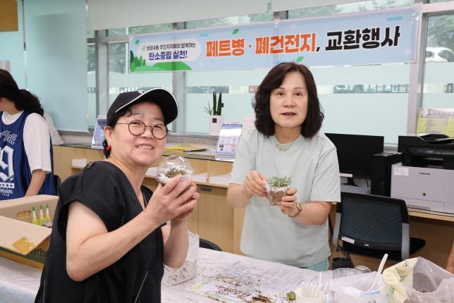 쌍문4동 별이 빛나는 밤에 해당 이미지 입니다