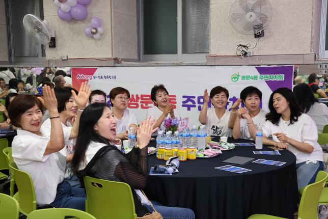 쌍문4동 별이 빛나는 밤에 해당 이미지 입니다